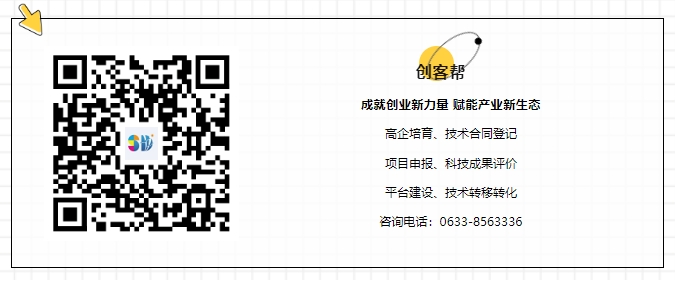 火炬底圖.png 火炬底圖.png