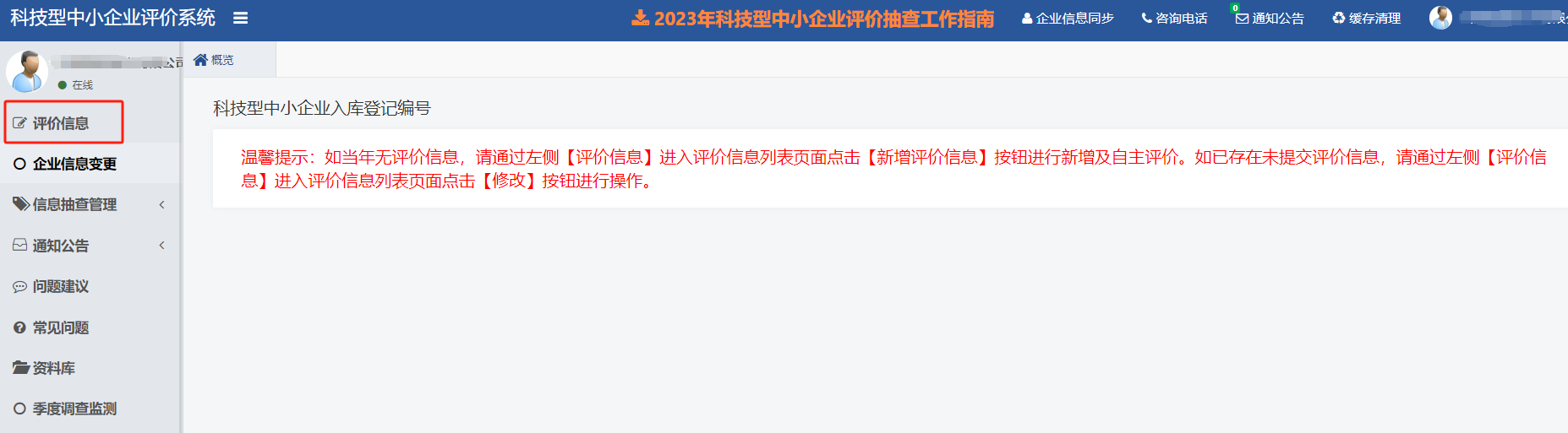 4a67771853632041ef8d31797dbe0fb.png 4a67771853632041ef8d31797dbe0fb.png