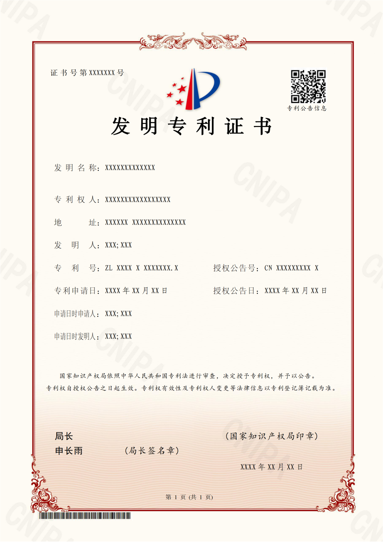 微信圖片_20240617150906.png 微信圖片_20240617150906.png