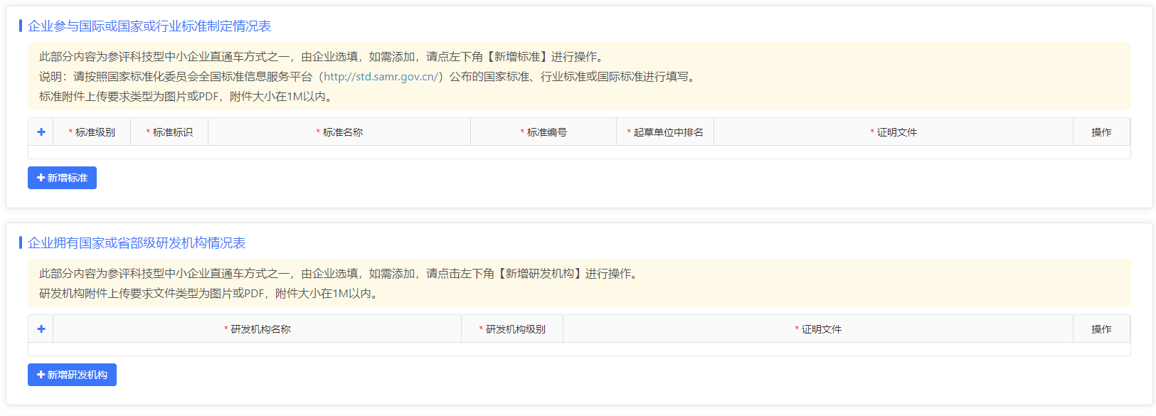 微信圖片_20240717092503.png 微信圖片_20240717092503.png