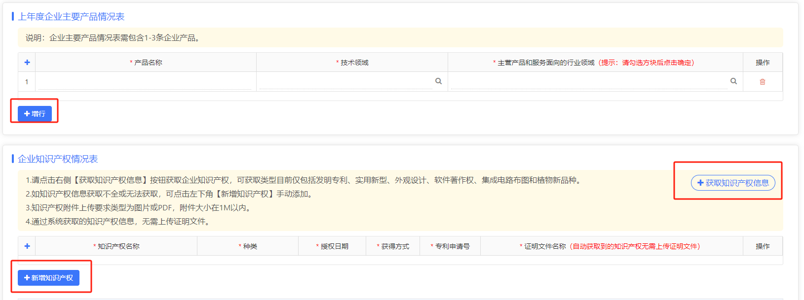 微信圖片_20240717092459.png 微信圖片_20240717092459.png