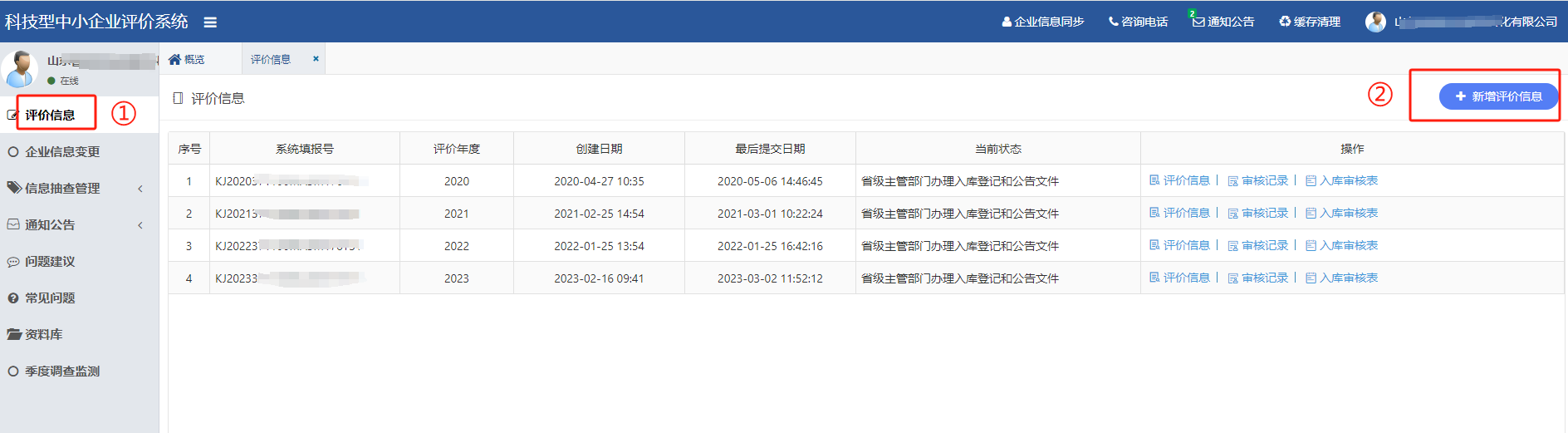 微信圖片_20240717092427.png 微信圖片_20240717092427.png