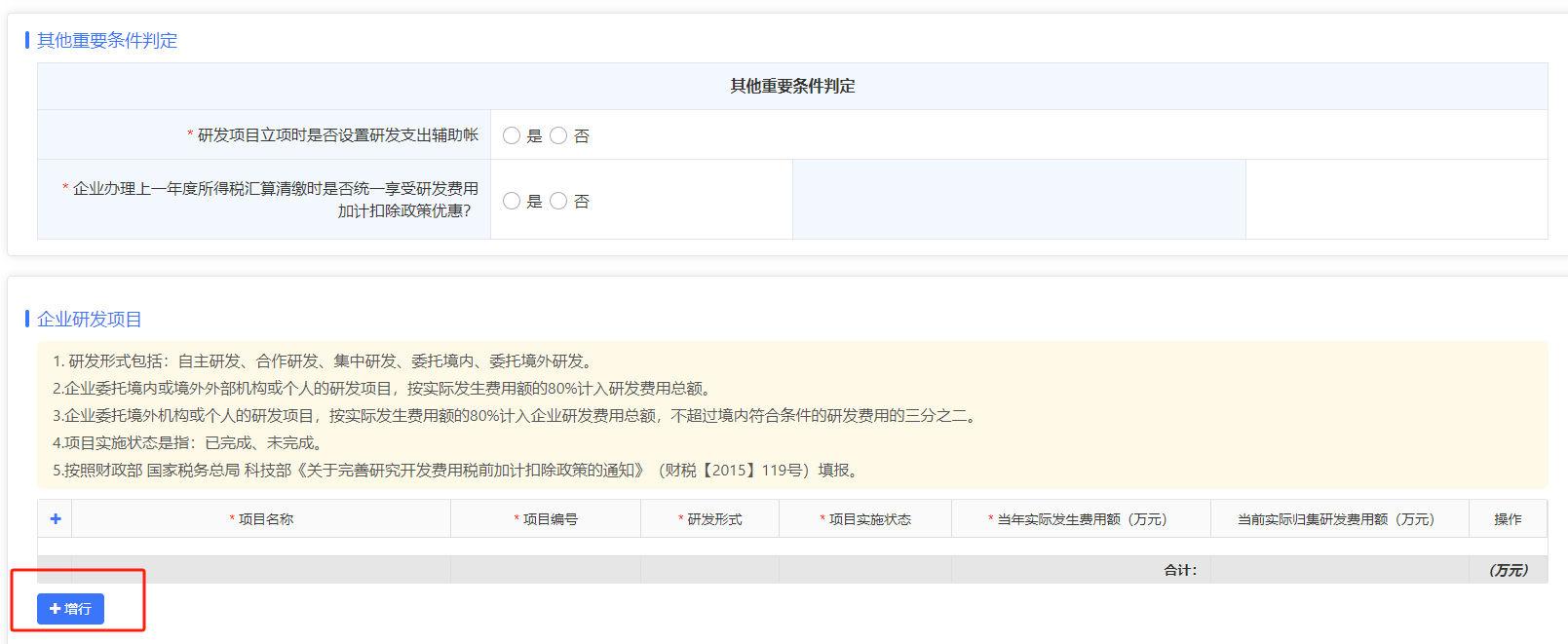 微信圖片_20240717092448.png 微信圖片_20240717092448.png