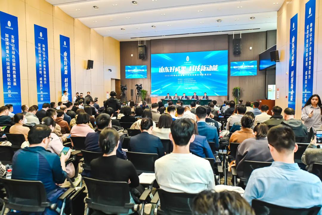 2023年第四季度山東省重大科技成果發(fā)布路演活動在濟南舉辦，創(chuàng)客幫受邀參加！